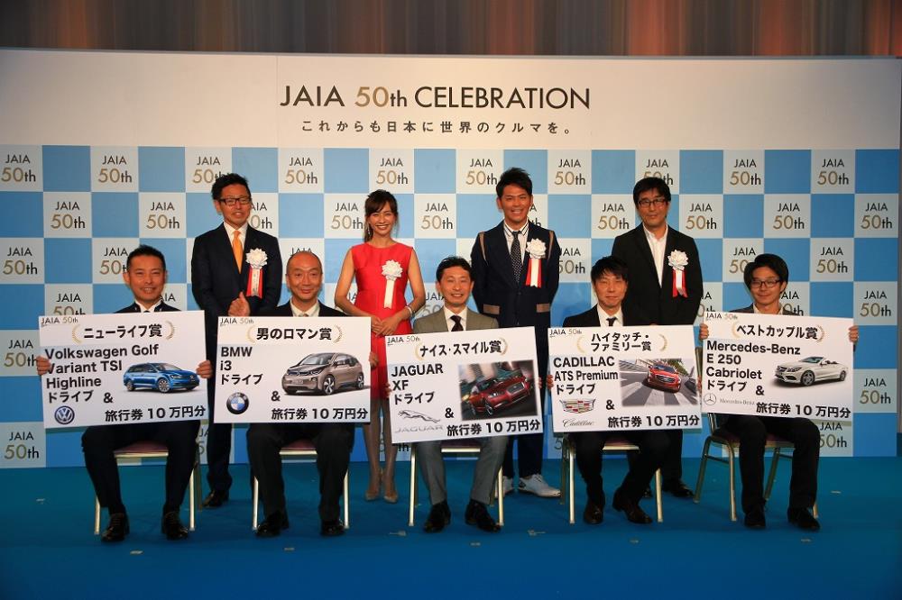 JAIA50-04.jpg