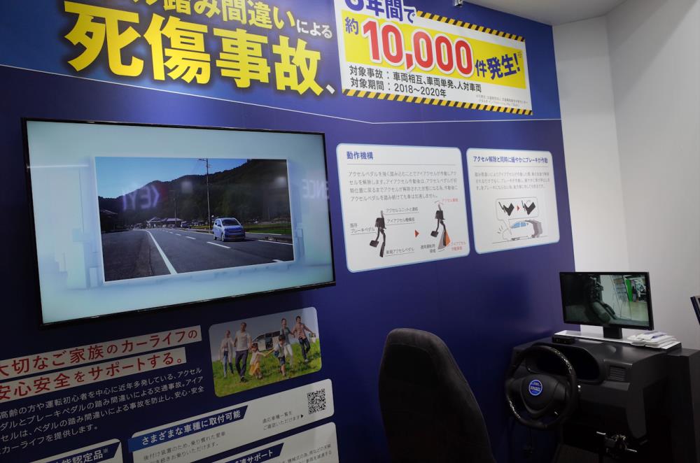Men&Cars2023-14.jpg