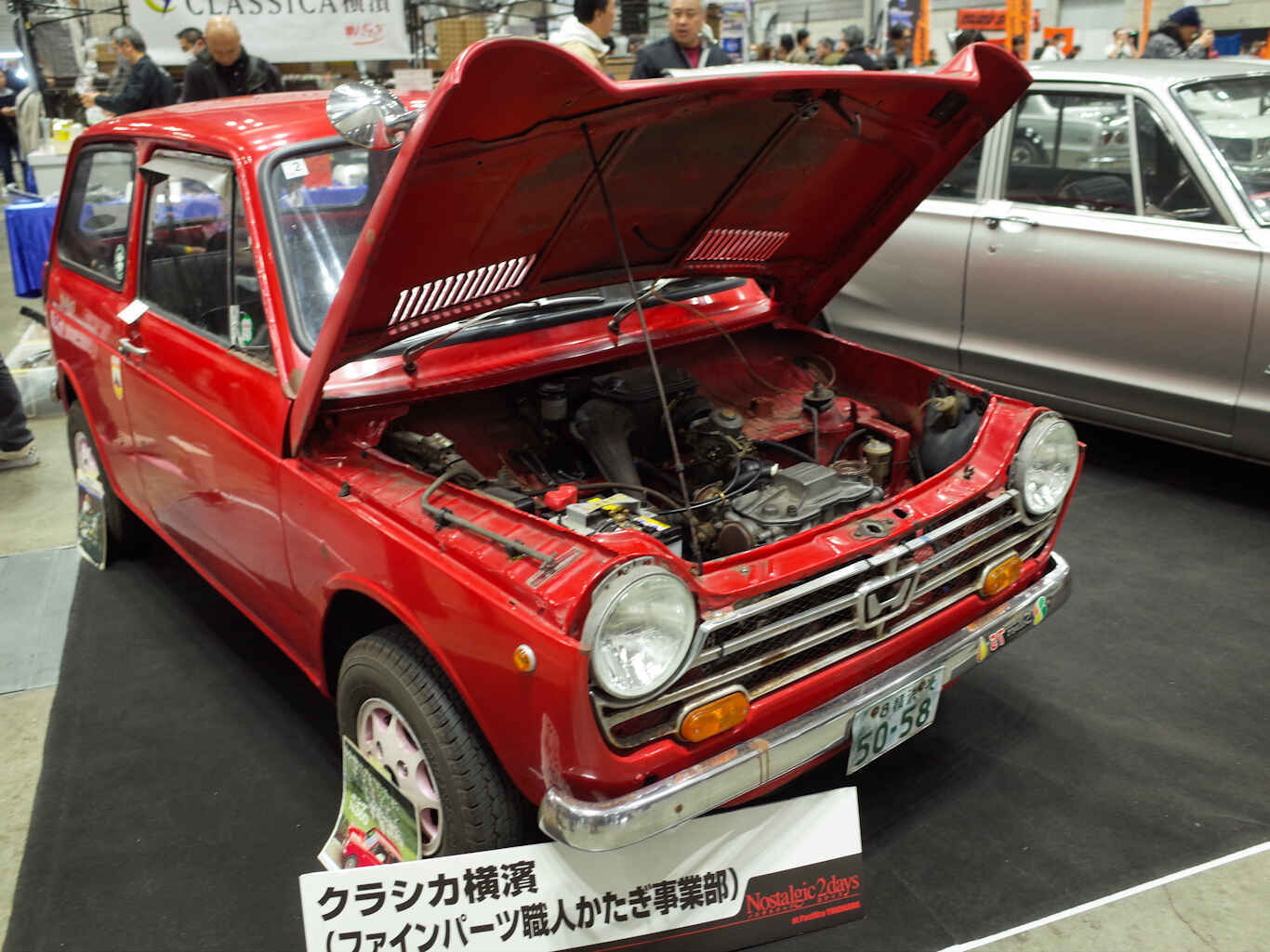 N2d2026-22.jpg