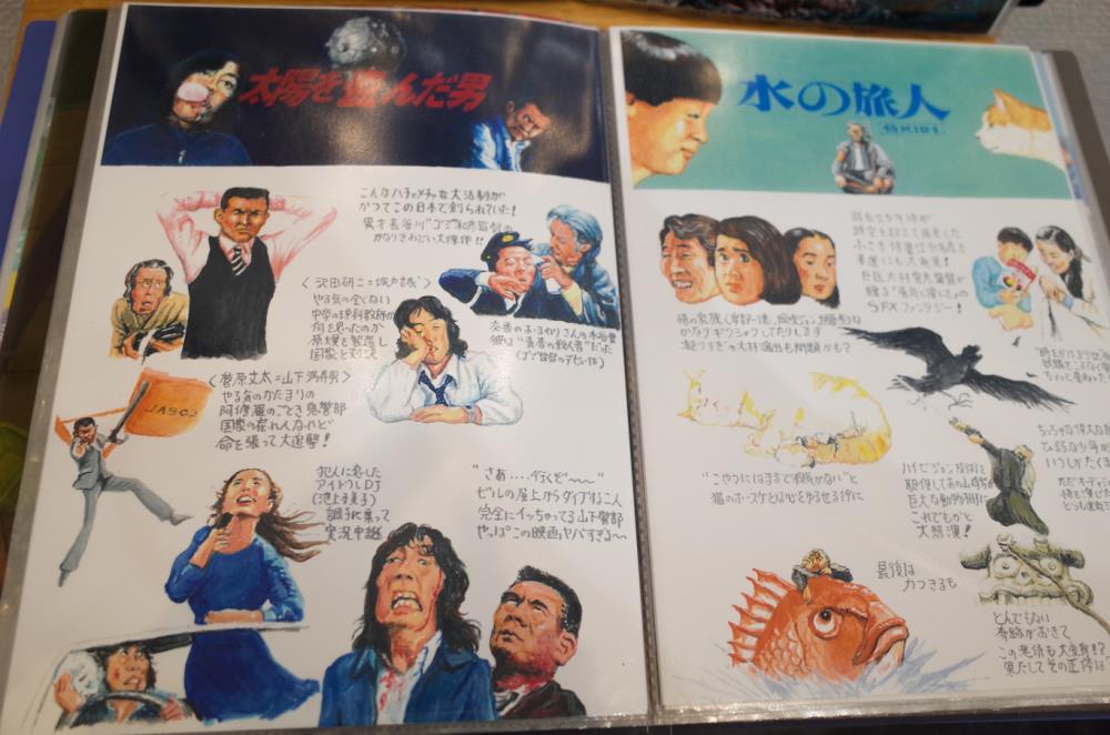 Showa07.jpg