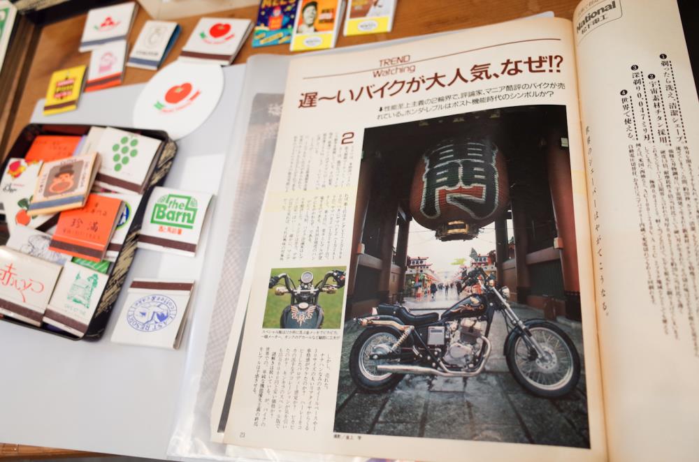 Showa12.jpg