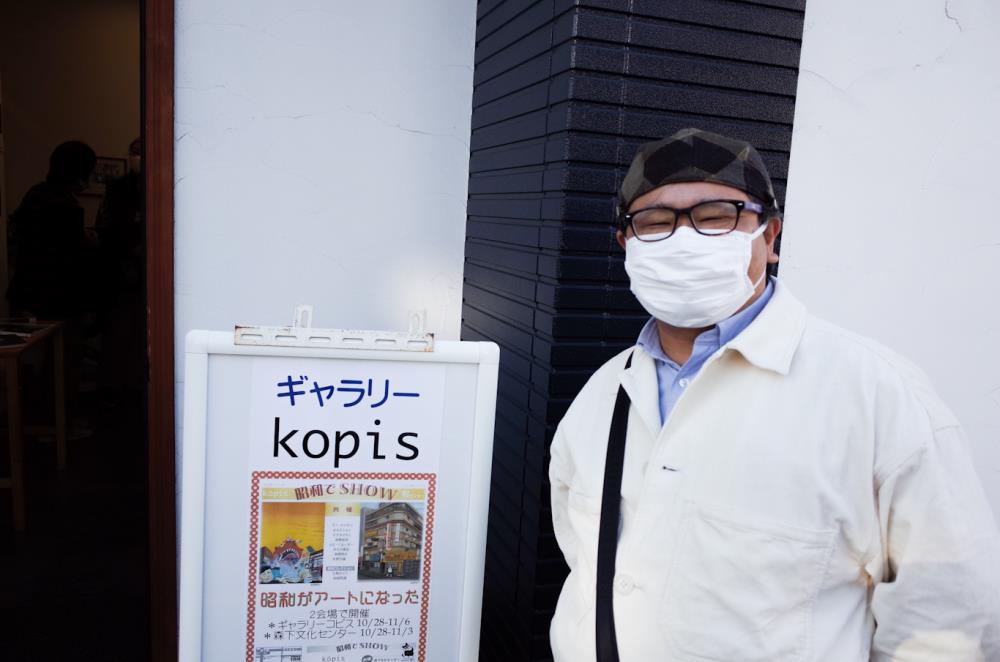 Showa14.jpg