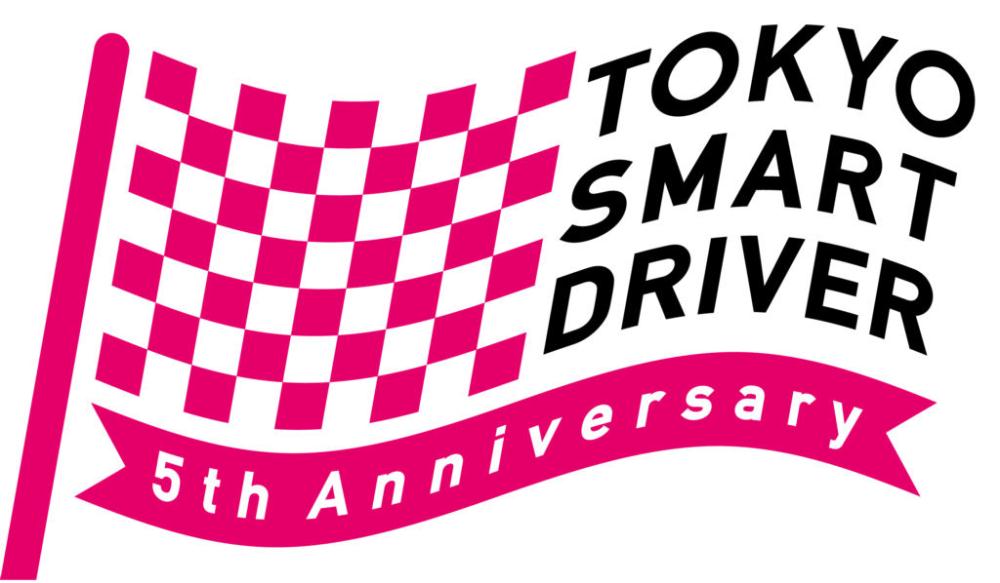 5周年ロゴ