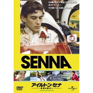 senna.jpg