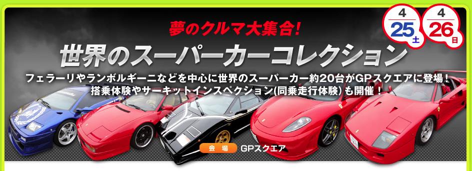 スクリーンショット 2015-04-27 10.51.27.png