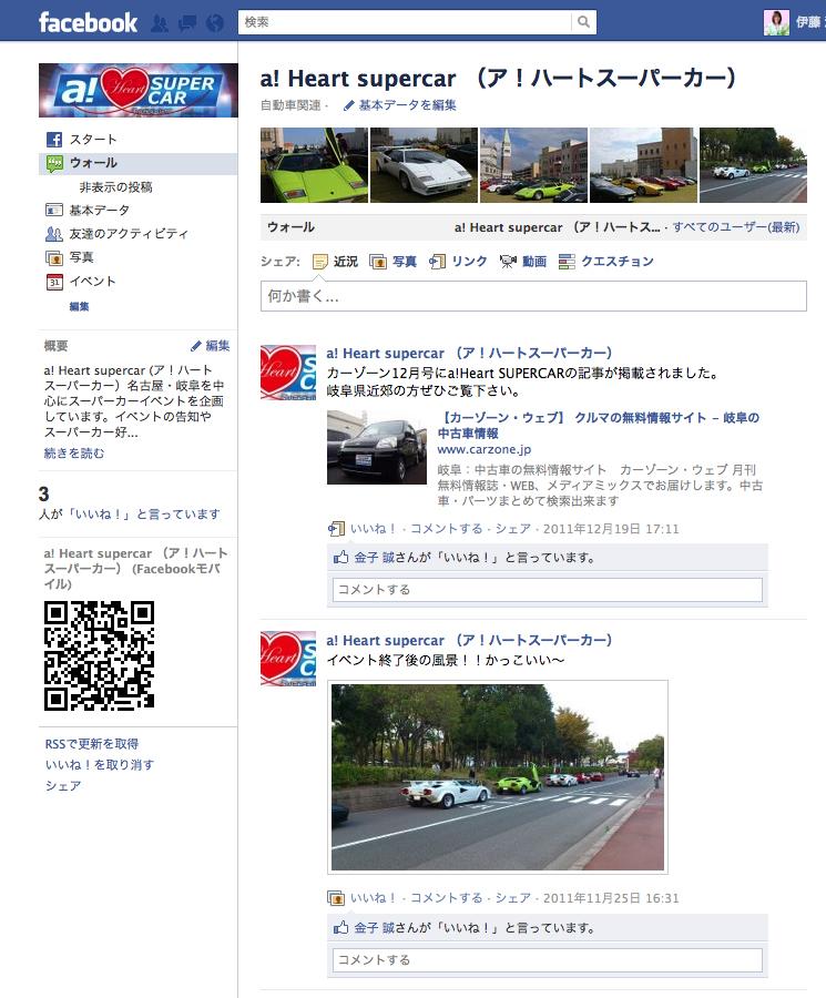 facebookpage.jpg