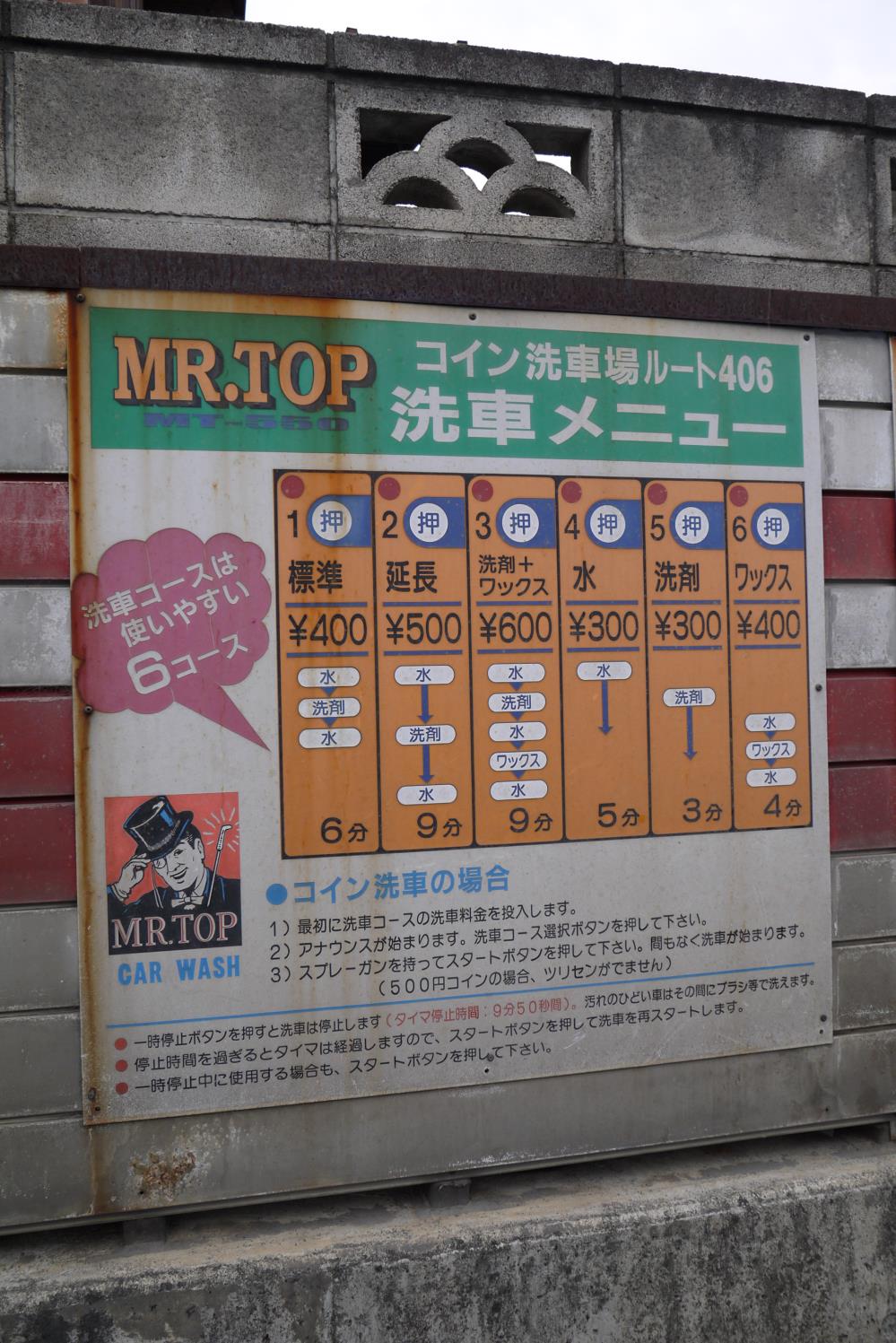 P1230510.jpg