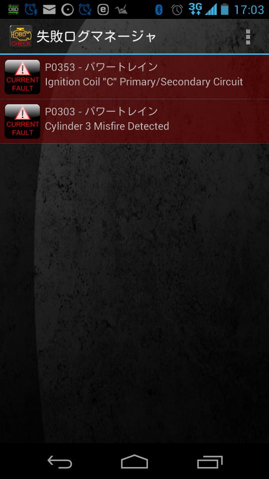 Screenshot_2014-12-04-17-03-34.png