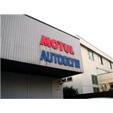 本社看板