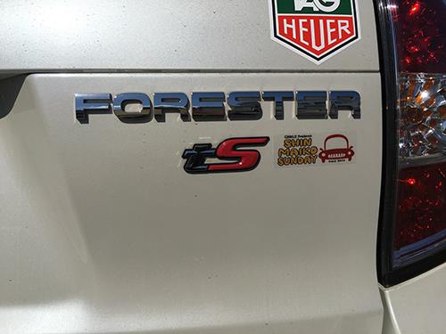 maikosan-sticker500.jpg