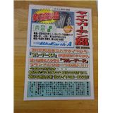 DSC07052-s.JPG