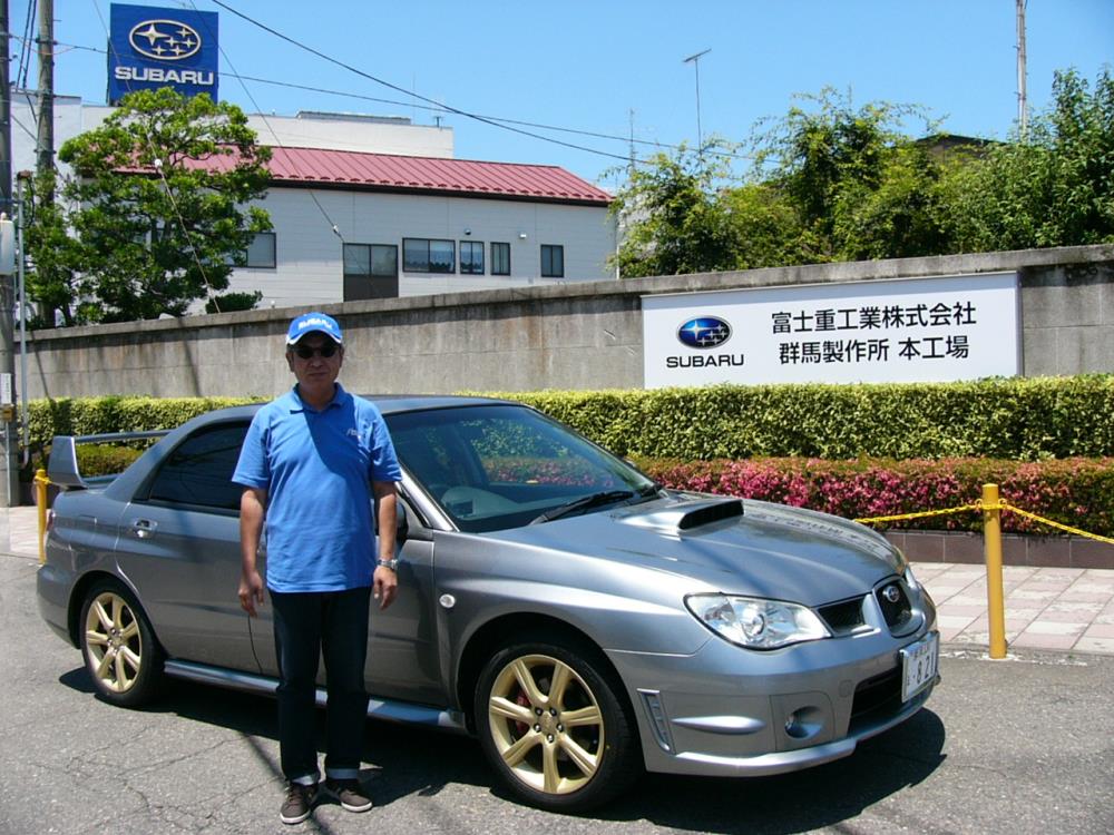 スバル町１番地