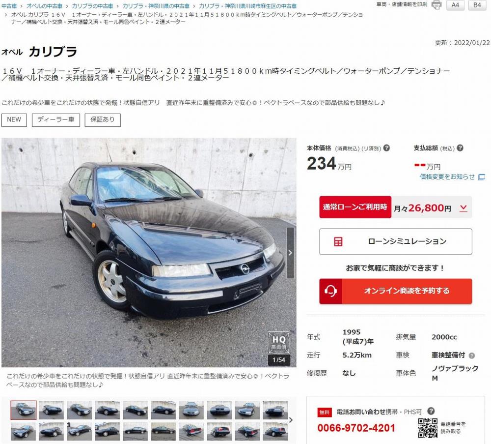 カリブラ-1.jpg
