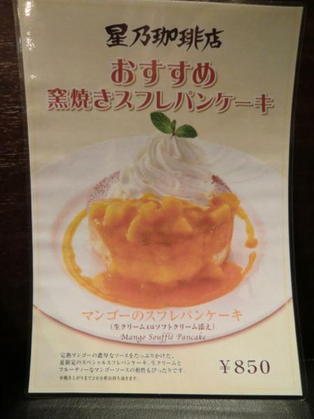 201308243.jpg