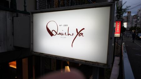 201308251.jpg