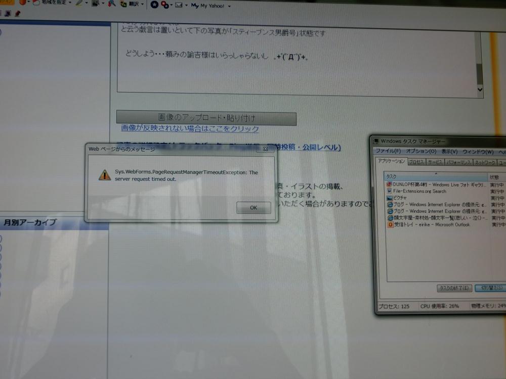 CIMG0047.jpg