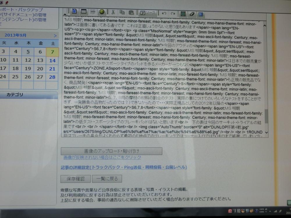 CIMG0049.jpg