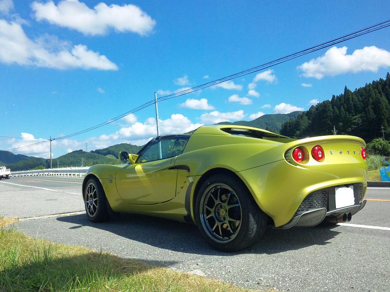 錦秋号