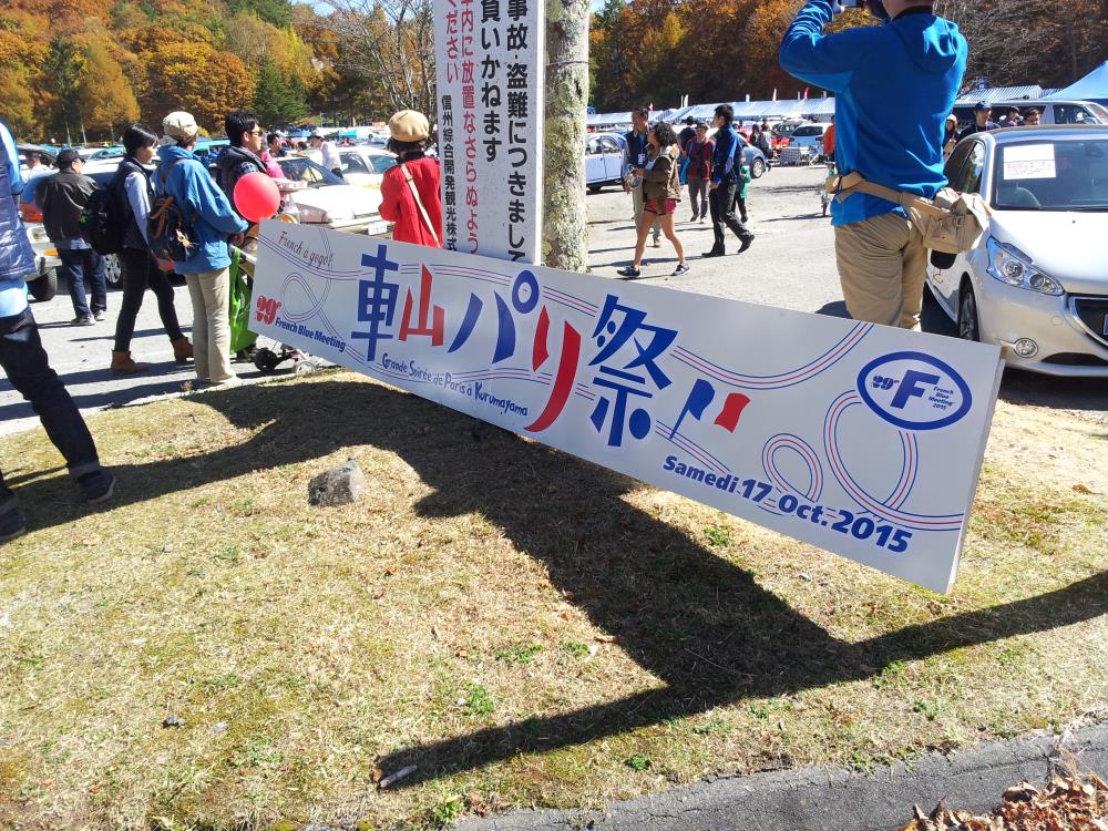 20151024_182922_096_1.jpg