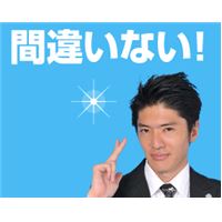 nagai.jpg