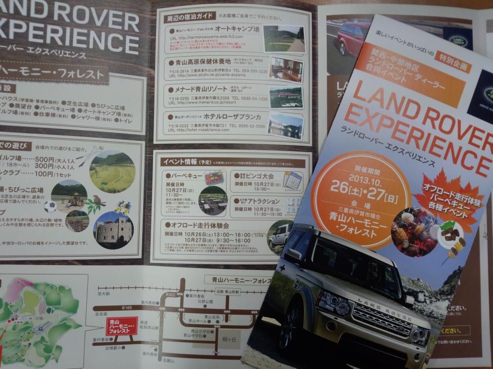 キャンプ.jpg
