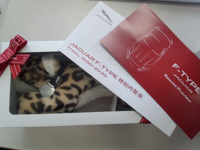 ジャガオ&招待状.jpg