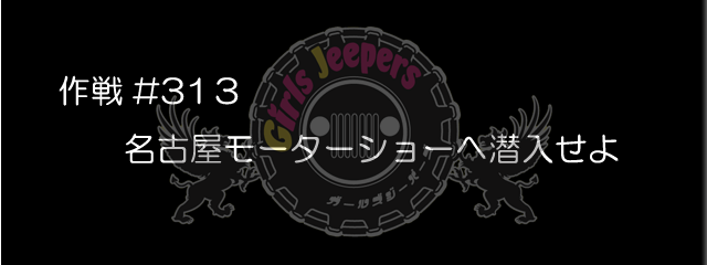 sakusenn#313.png