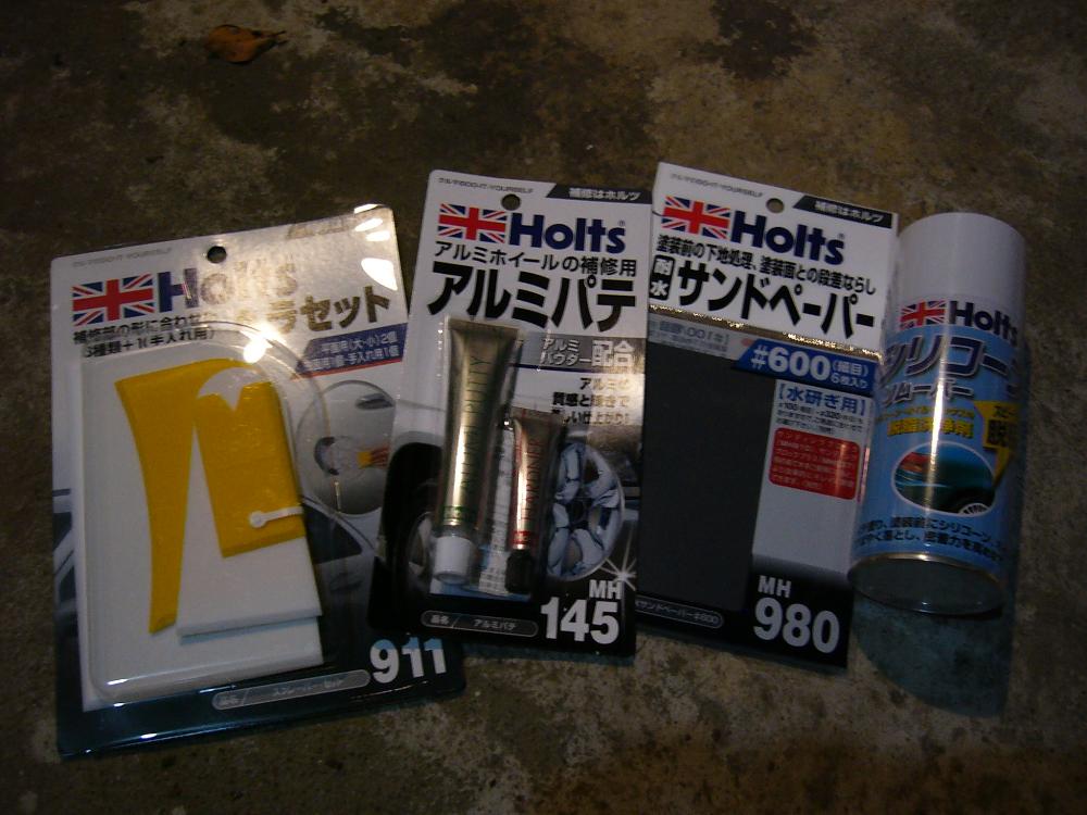 P1120353.jpg