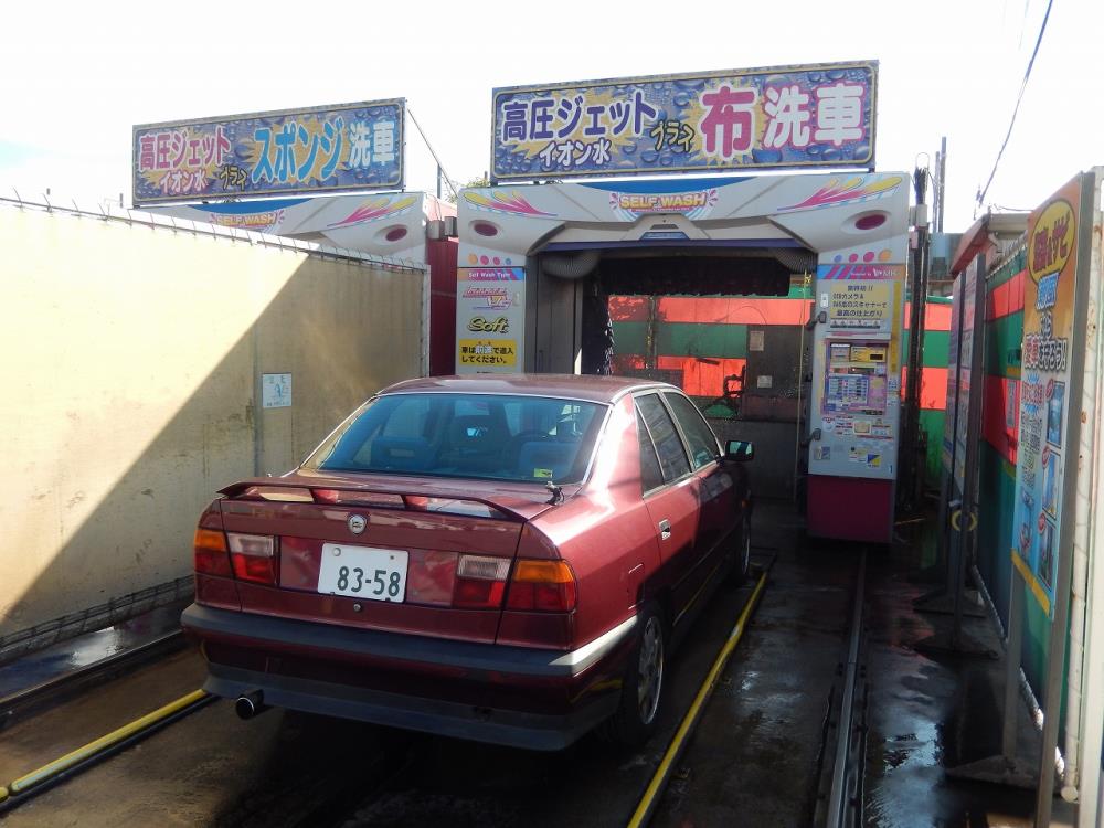 水洗い.jpg
