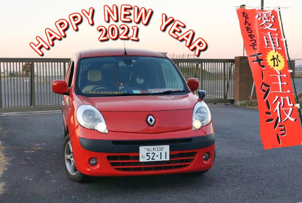 20021名定.jpg