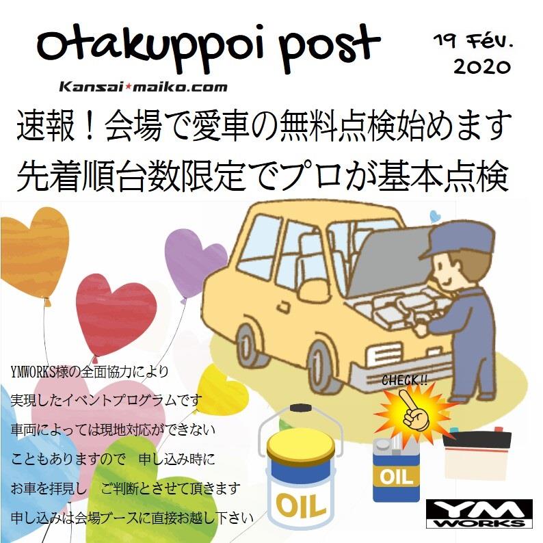 POST052コピー.jpg