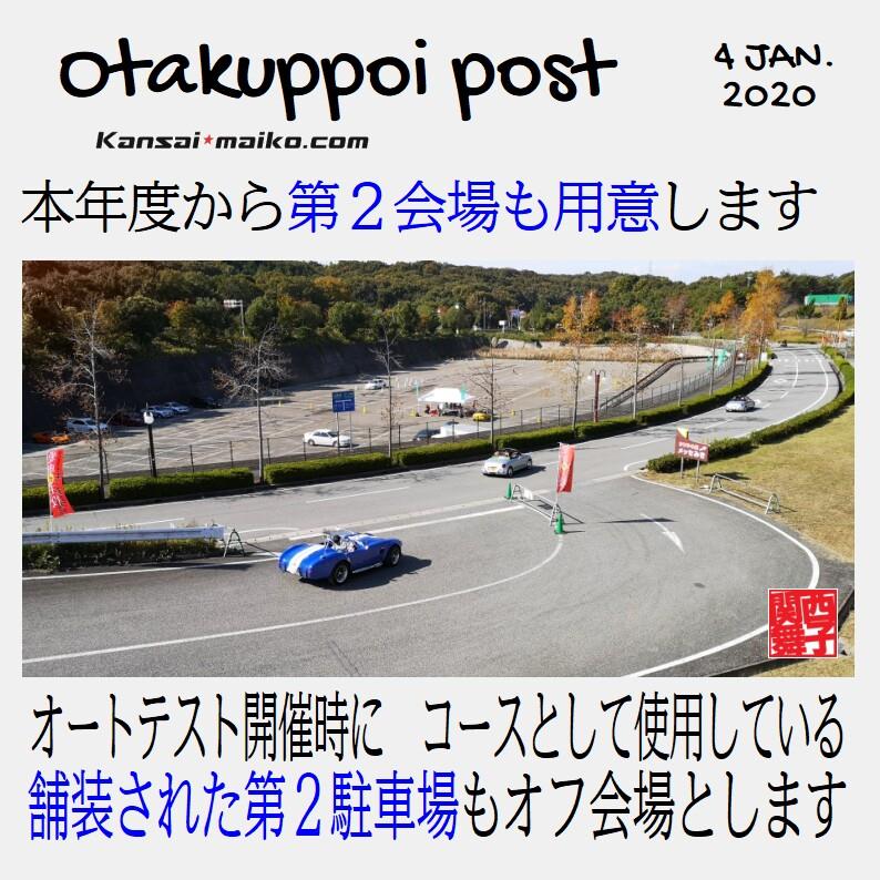 POST055.jpg