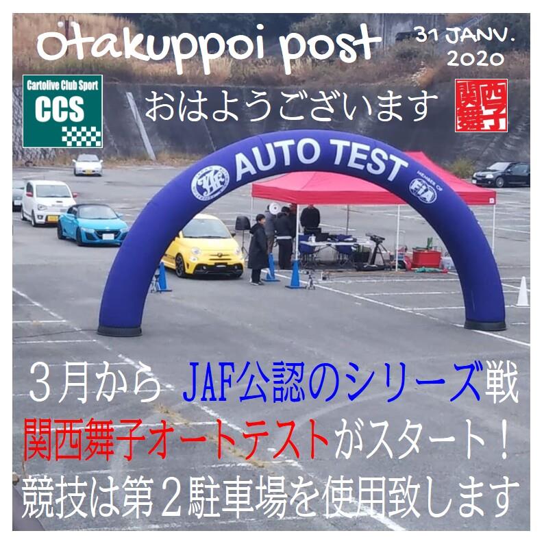 POST083.jpg