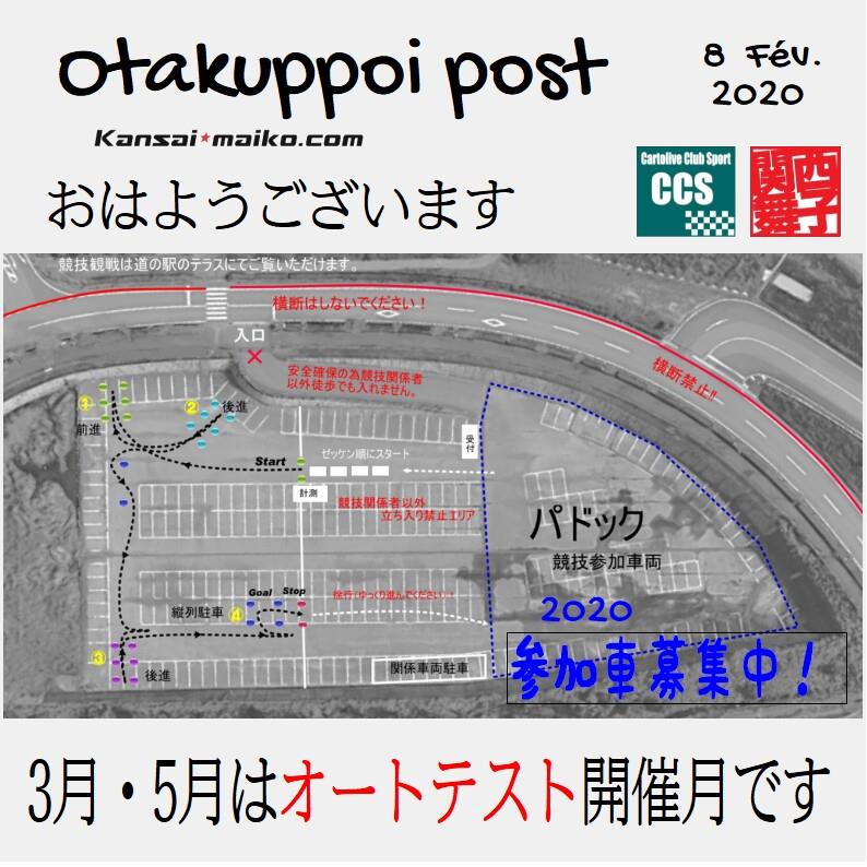POST092.jpg