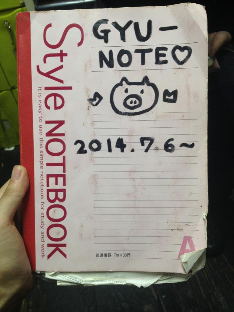 20140923.jpg