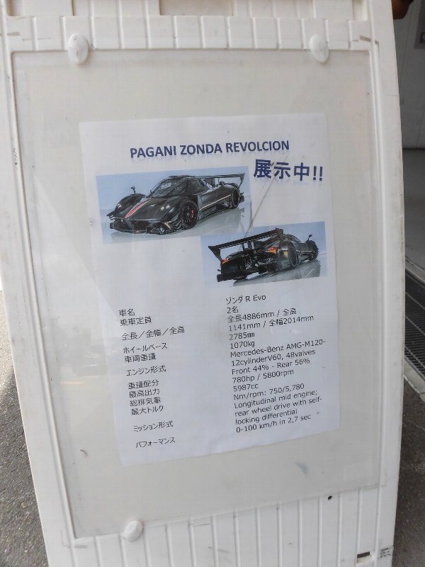 zonda4.jpg