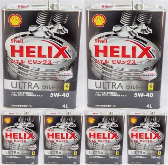 SHELL_HELIX_ULTRA.jpg