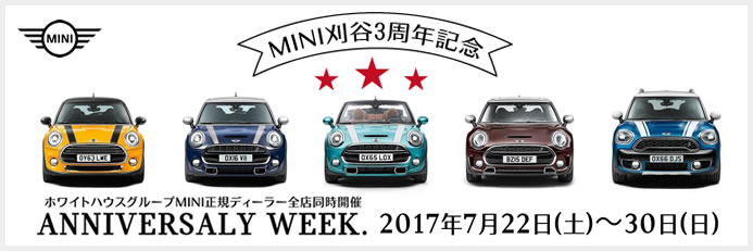 170722_mini_kariya3rd.jpg