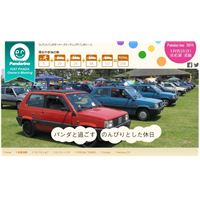 20140523_FIAT500_BLOG28.jpg