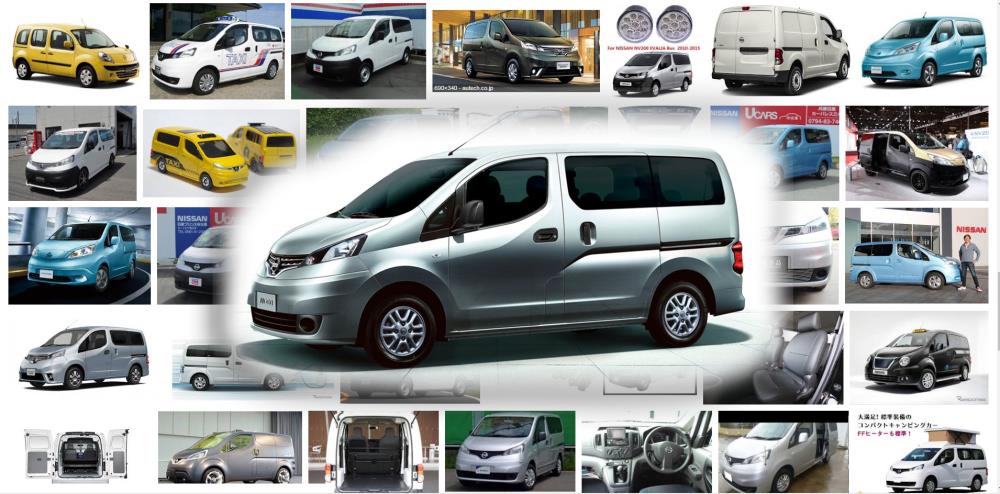 NV200.jpg