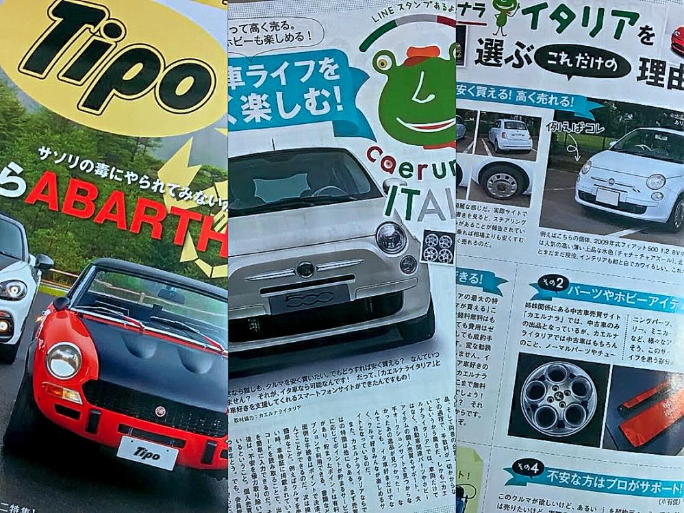 TIPO_3連写真_REAL.jpg