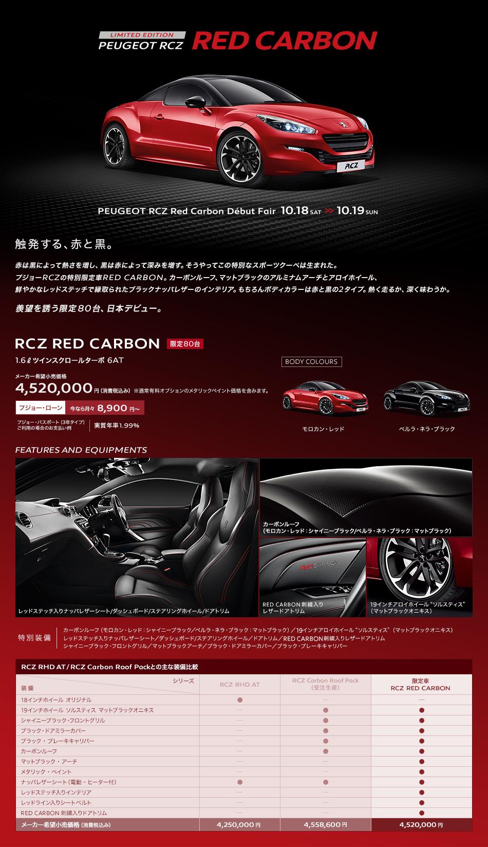 pj_1491cd027c5.jpg