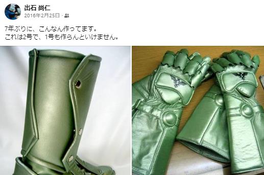 スクリーンショット 2024-02-25 201314.png
