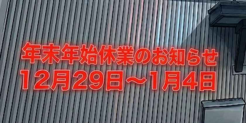 251231111.jpg