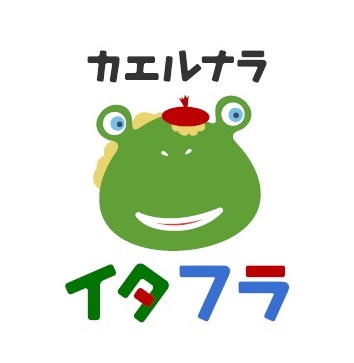 カエルナラロゴマーク.jpg