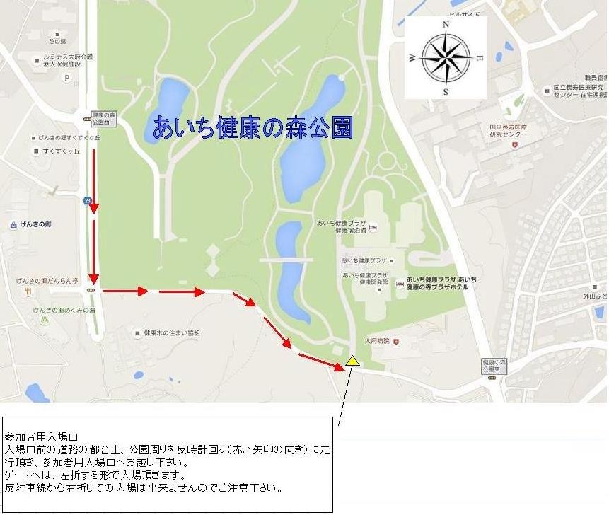 入場口地図（参加者用）2020.jpg