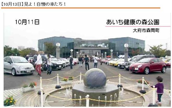 知多メディアス.jpg