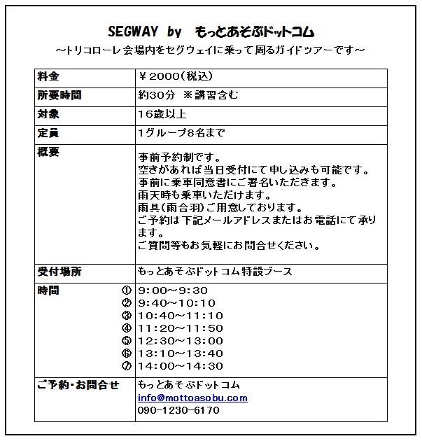 貼り付け用画像.jpg