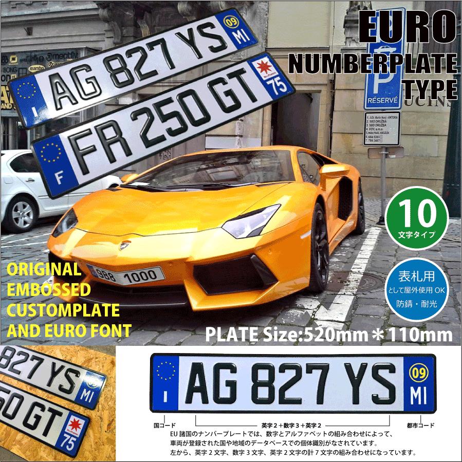 rannboeuroplate.gif