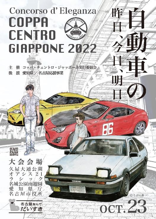 スクリーンショット 2022-10-21 060332.jpg